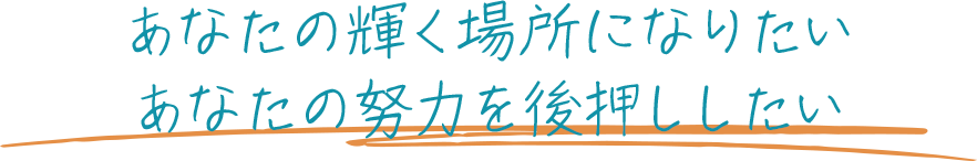 リクルートキャッチ